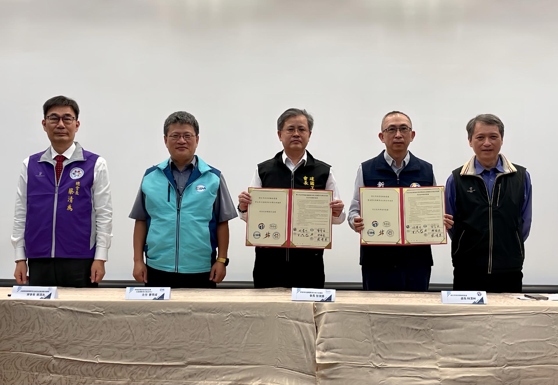 圖片1-勞檢處與北促會交換安全伙伴締結同意書