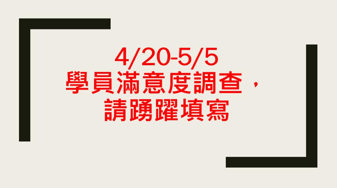 註解 2025-04-17 0920391