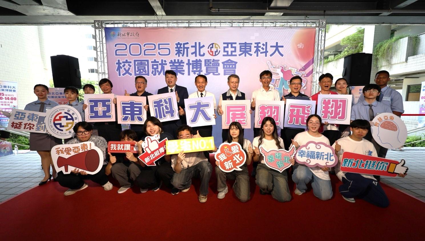 舞台活動大合照