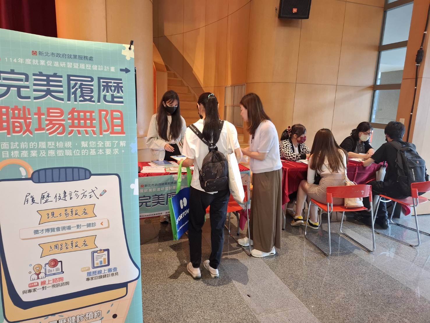 履歷健診協助升級履歷