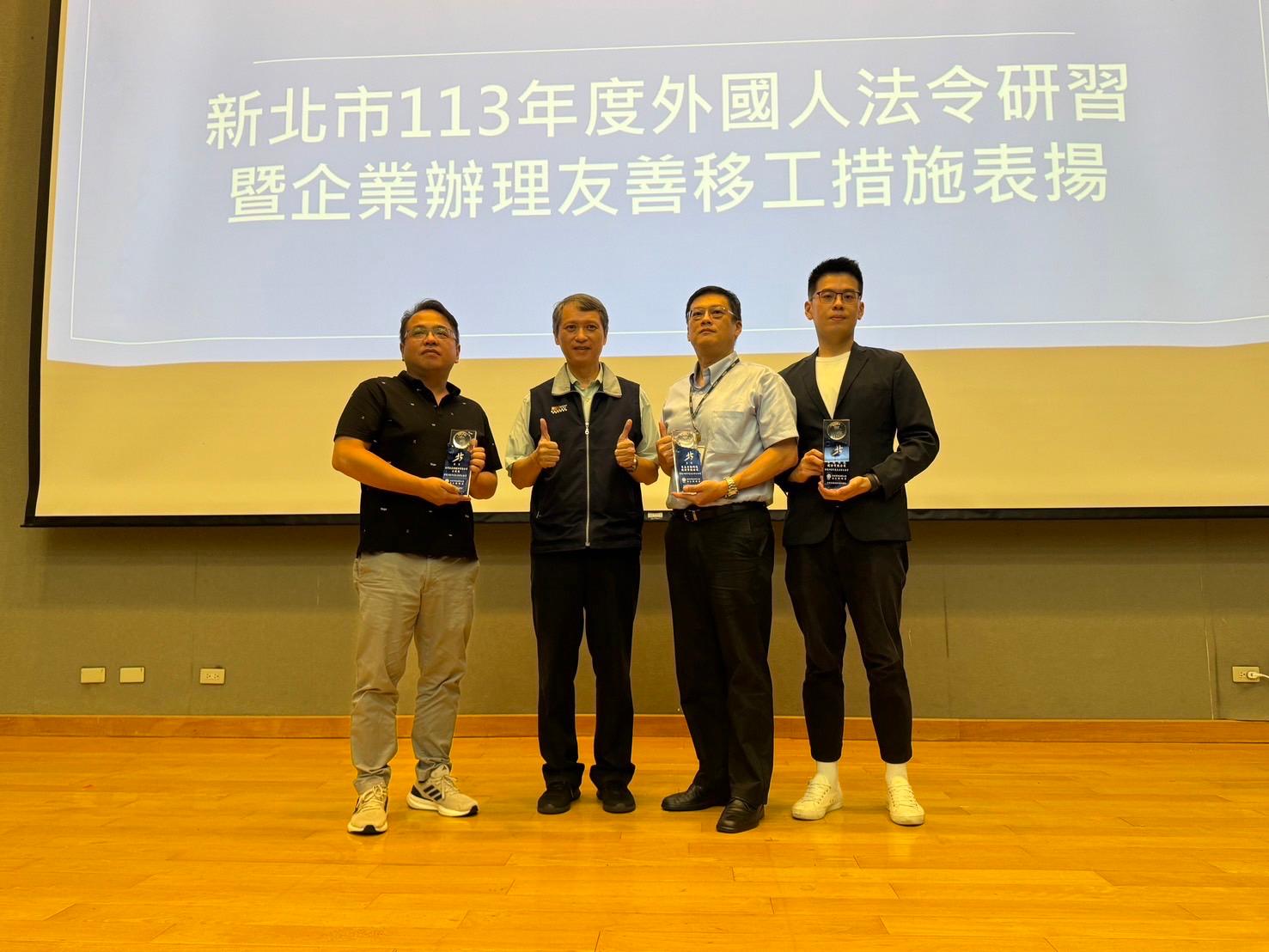 勞工局長陳瑞嘉頒獎表揚去年參與的友善移工企業_0