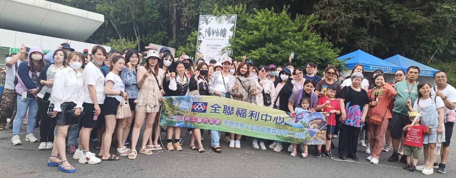 台灣善美的股份有限公司辦理移工休閒聯誼活動_由台灣善美的股份有限公司提供_ _0