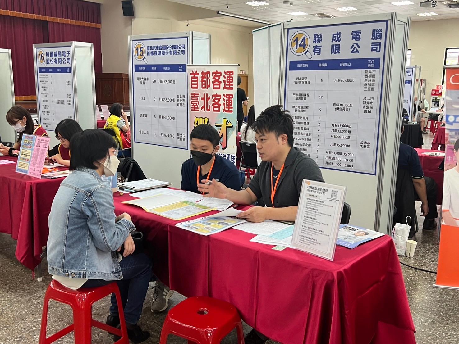 廠商面試民眾