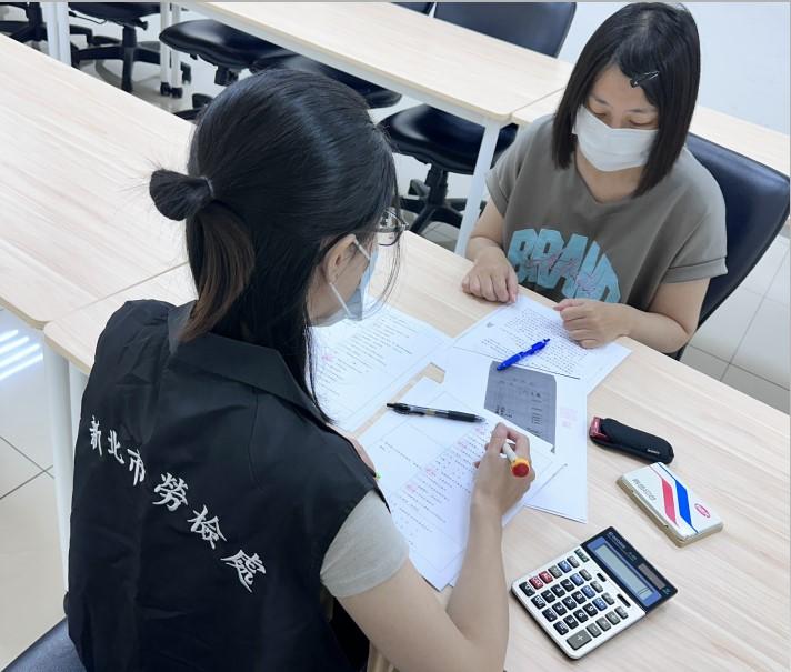 勞檢示意圖