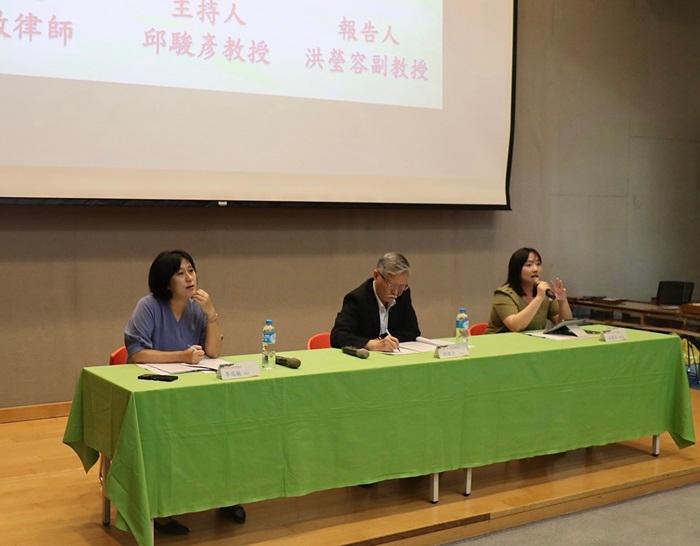 場次一「平台工作者的保障」左起李瑞敏律師、邱駿彥教授、洪瑩容副教授