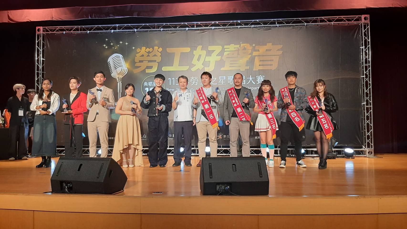 113年活力之星組頒獎大合影
