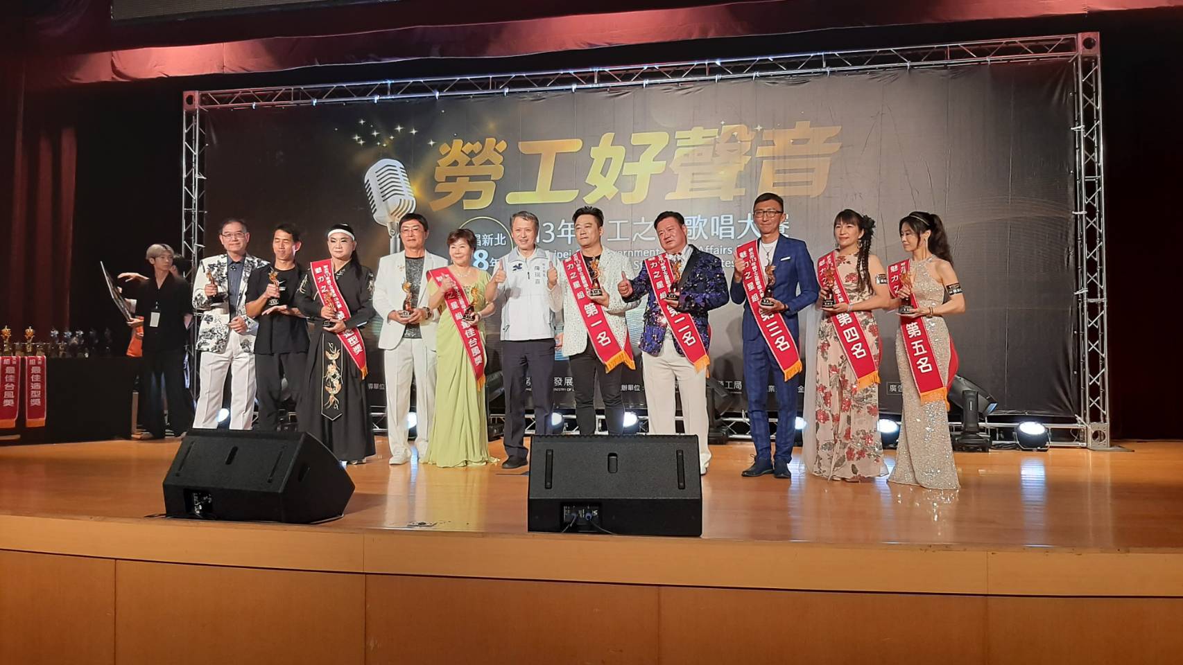 113年魅力之星組頒獎大合影