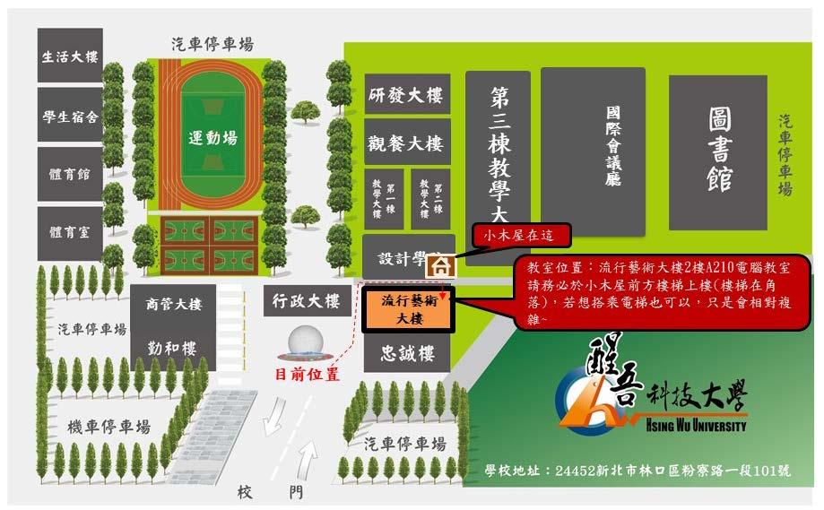 職訓中心A210電腦教室