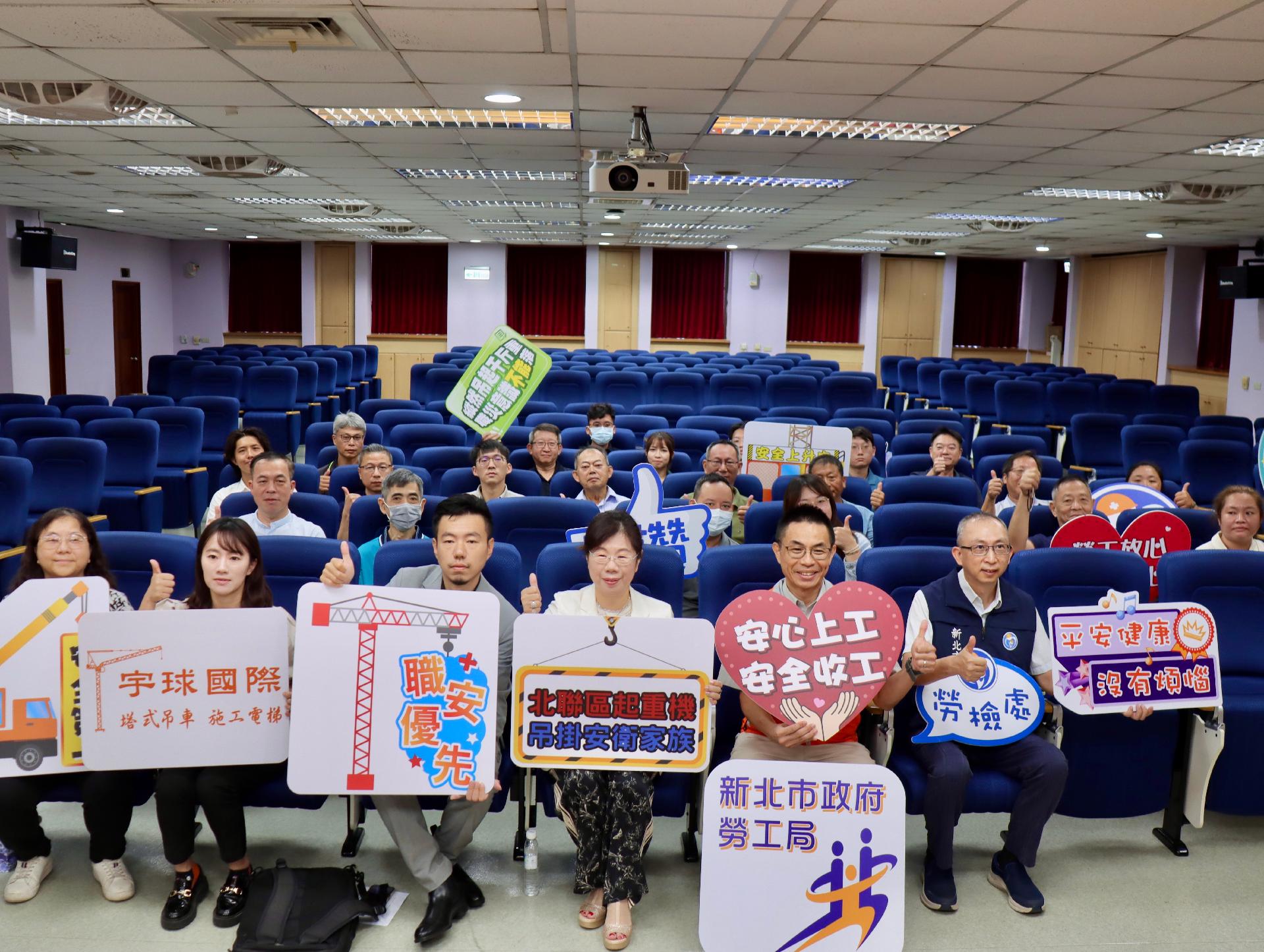 由宇球國際擔任領頭企業，帶領21家事業夥伴，攜手建構更安全的營建業施工環境