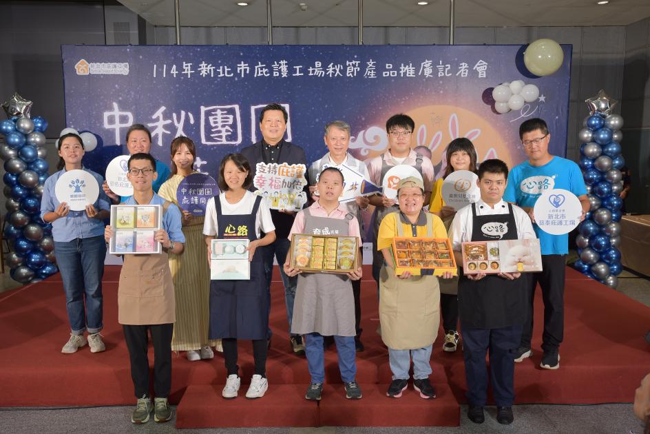 朱副市長.代言人吳怡霈與阿嘉局長與5家庇護工場一同展示秋節好禮