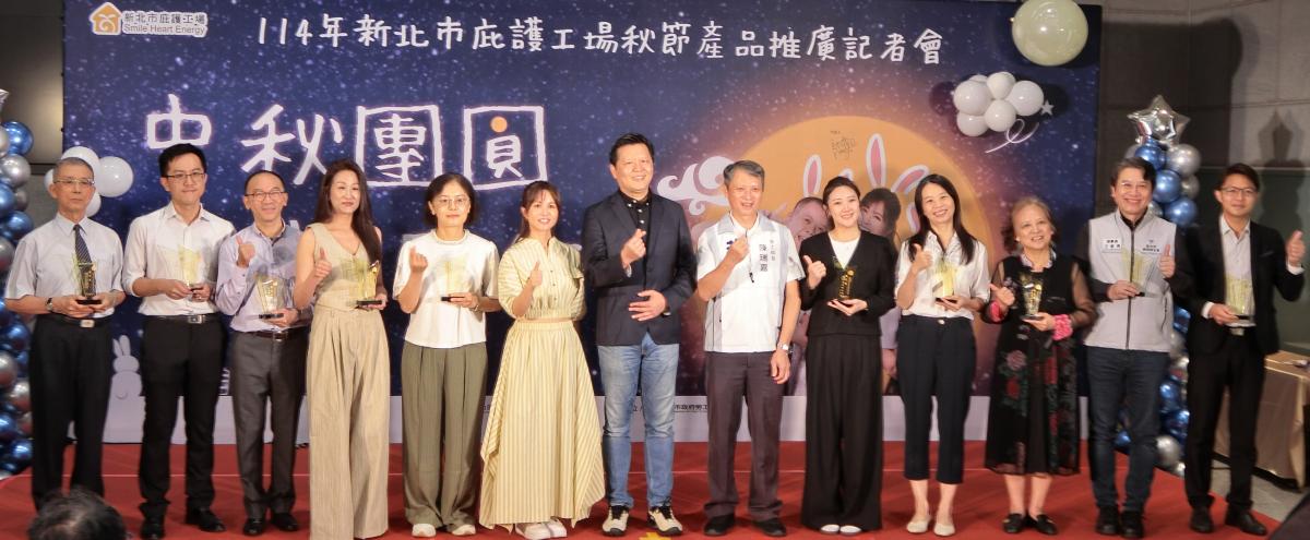 朱副市長.代言人吳怡霈與阿嘉局長與10家庇護商品採購活動獲獎企業合影