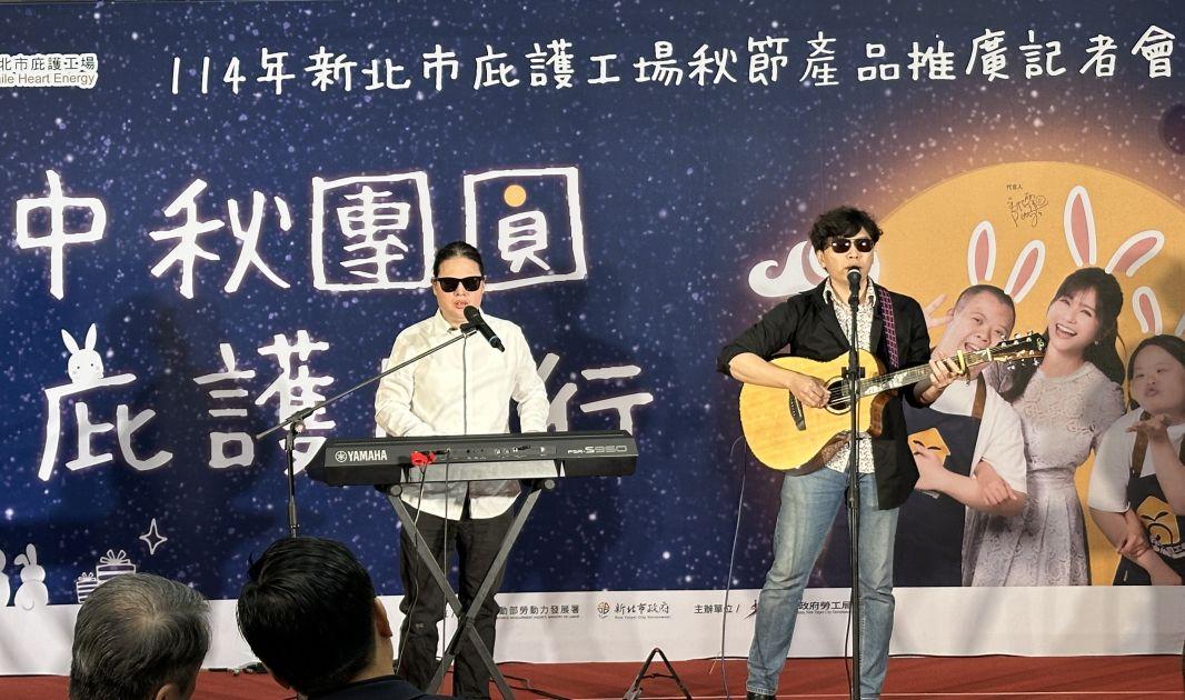 身障藝人-臭豆腐樂團 吳博強.周建宇帶來開場表演