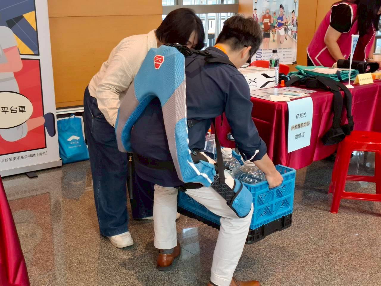 體驗穿戴式輔具