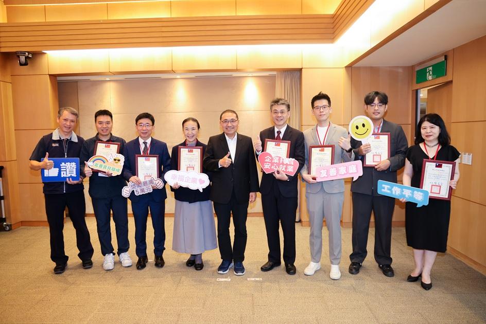 侯市長表揚裕隆經管等7家辦理友善家庭及工作平等措施的優良企業-2（勞動雲）