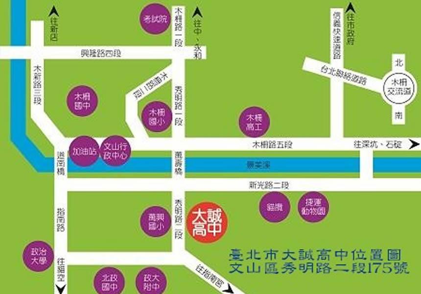 交通資訊