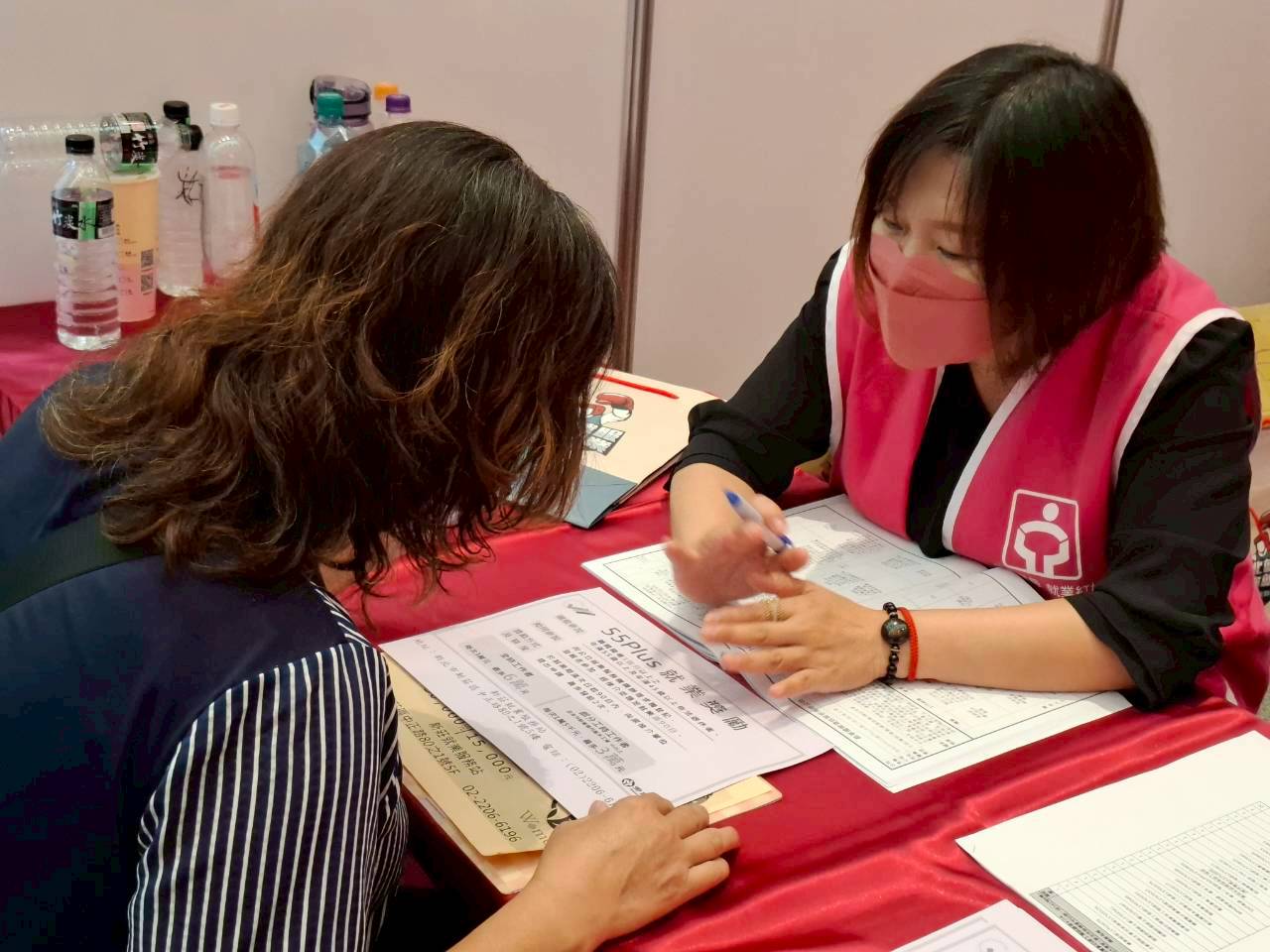 婦女再就業專案諮詢