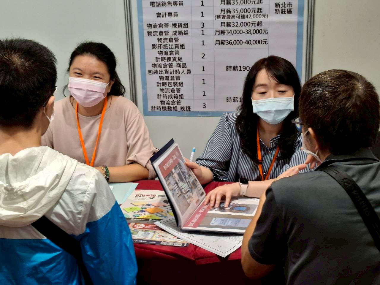 廠商面試民眾