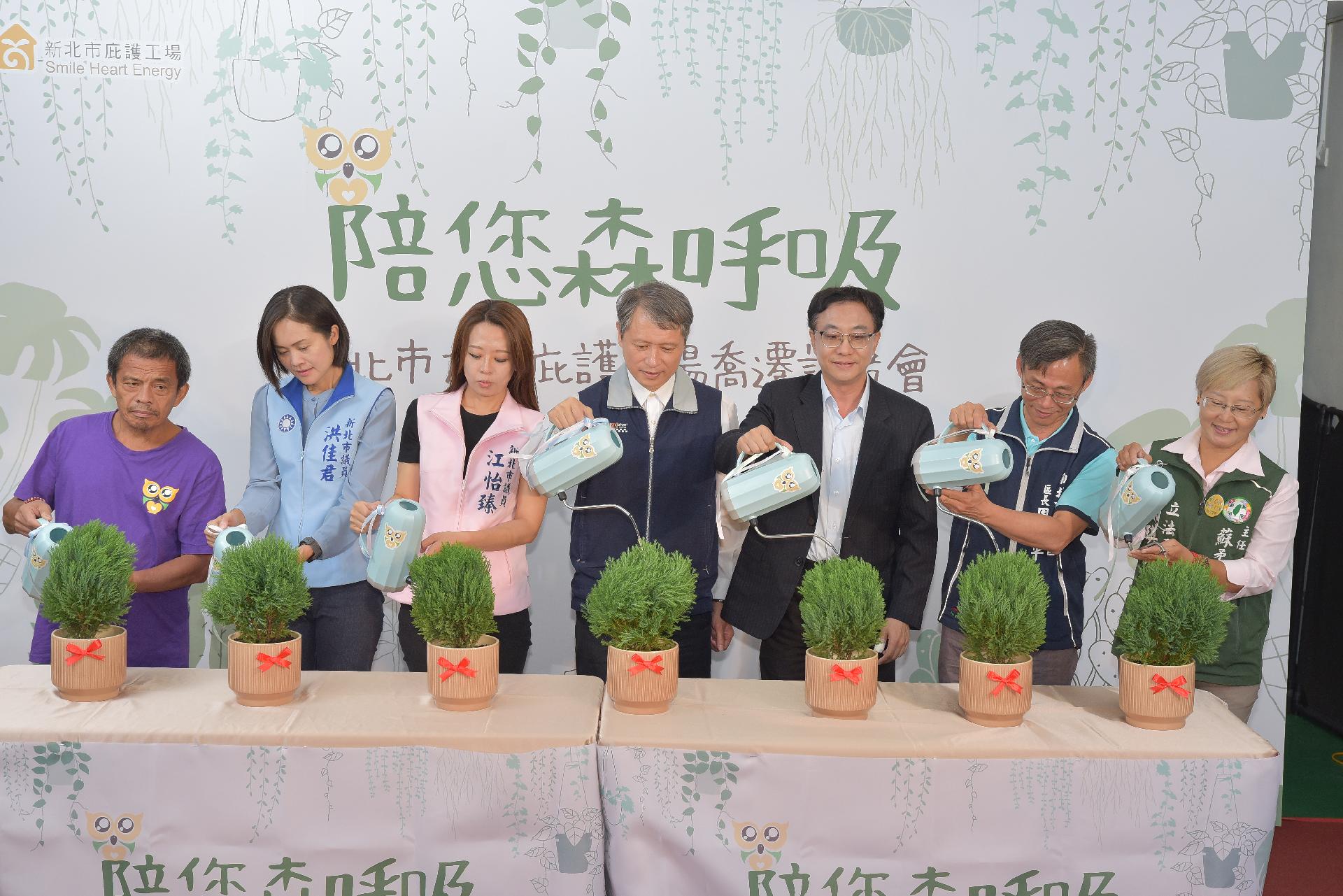 陳瑞嘉局長、視障協會陳理事長與貴賓們共同為庇護工場灌溉象徵希望的植栽