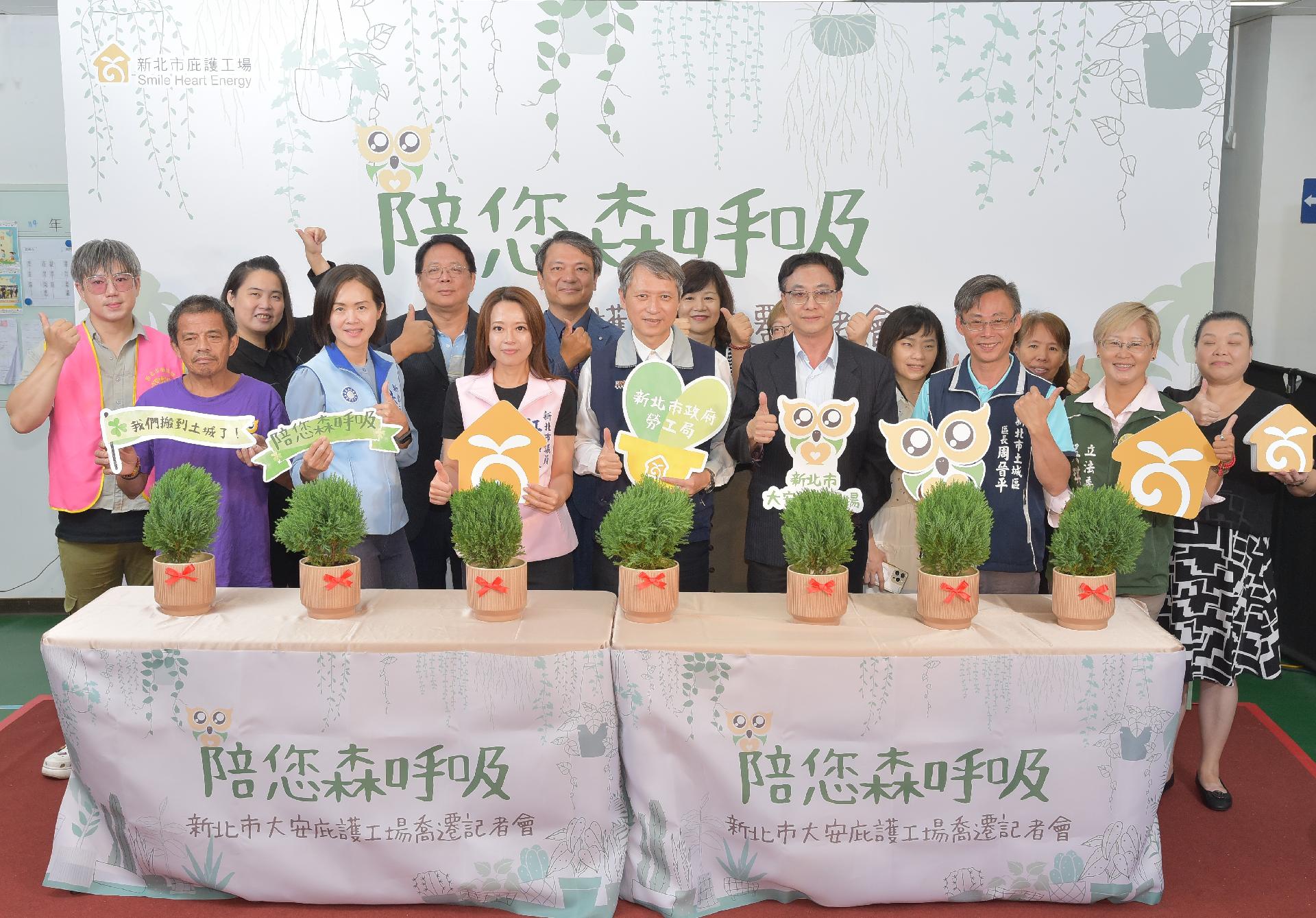 陳瑞嘉局長、視障協會陳理事長與各位貴賓們一同合影