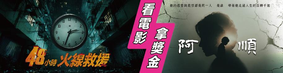 第三款_社安網月報_banner_970X250