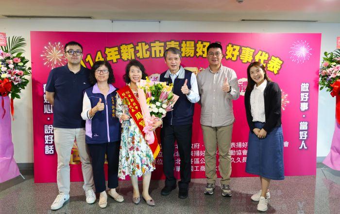 漏水修繕助弱勢 新北防水工會周寶玉榮獲好人好事代表3