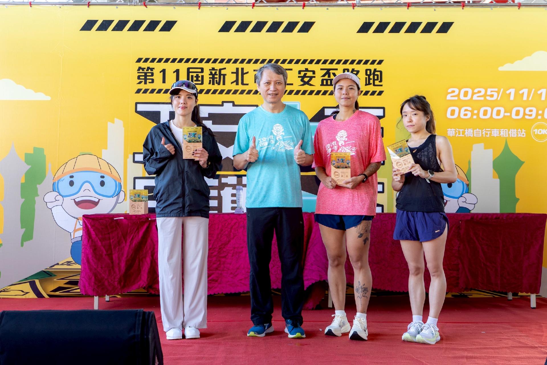 10K女子組前三名