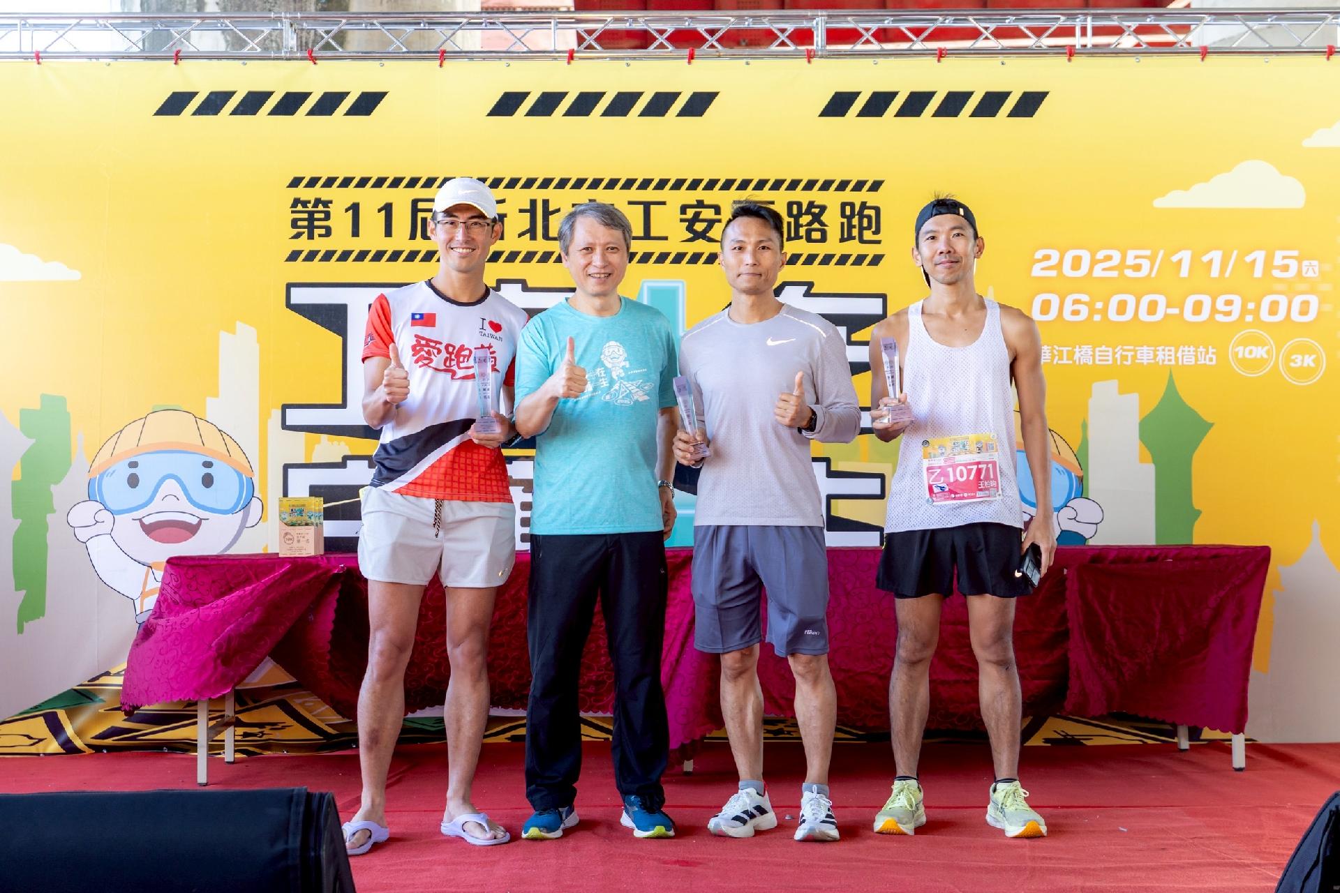 觀旅局「最速專委」廖武輝（左一）本次取得男乙組第一名