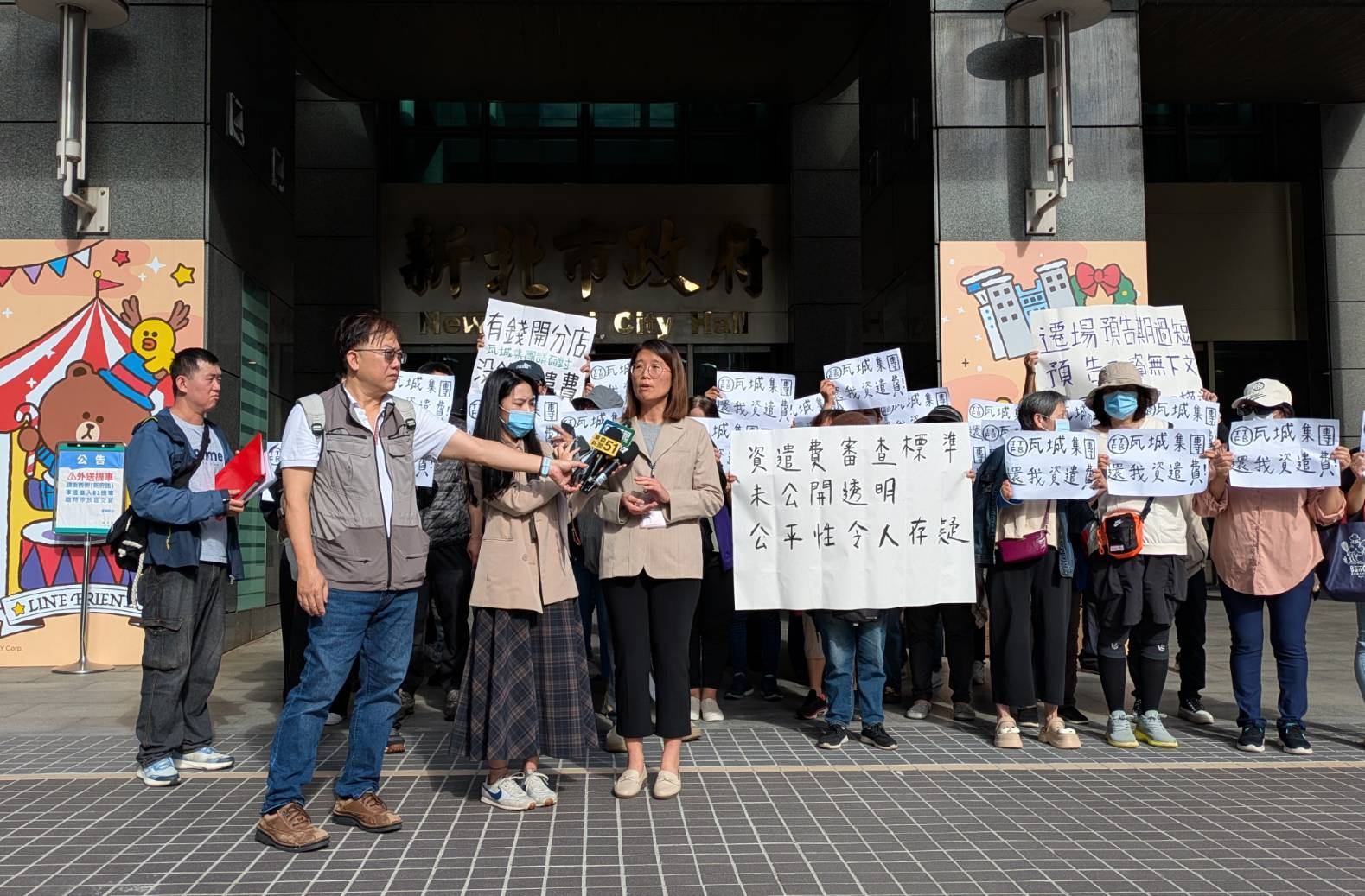 瓦城泰統餐飲集團今_17_多名員工至新北市政府陳情