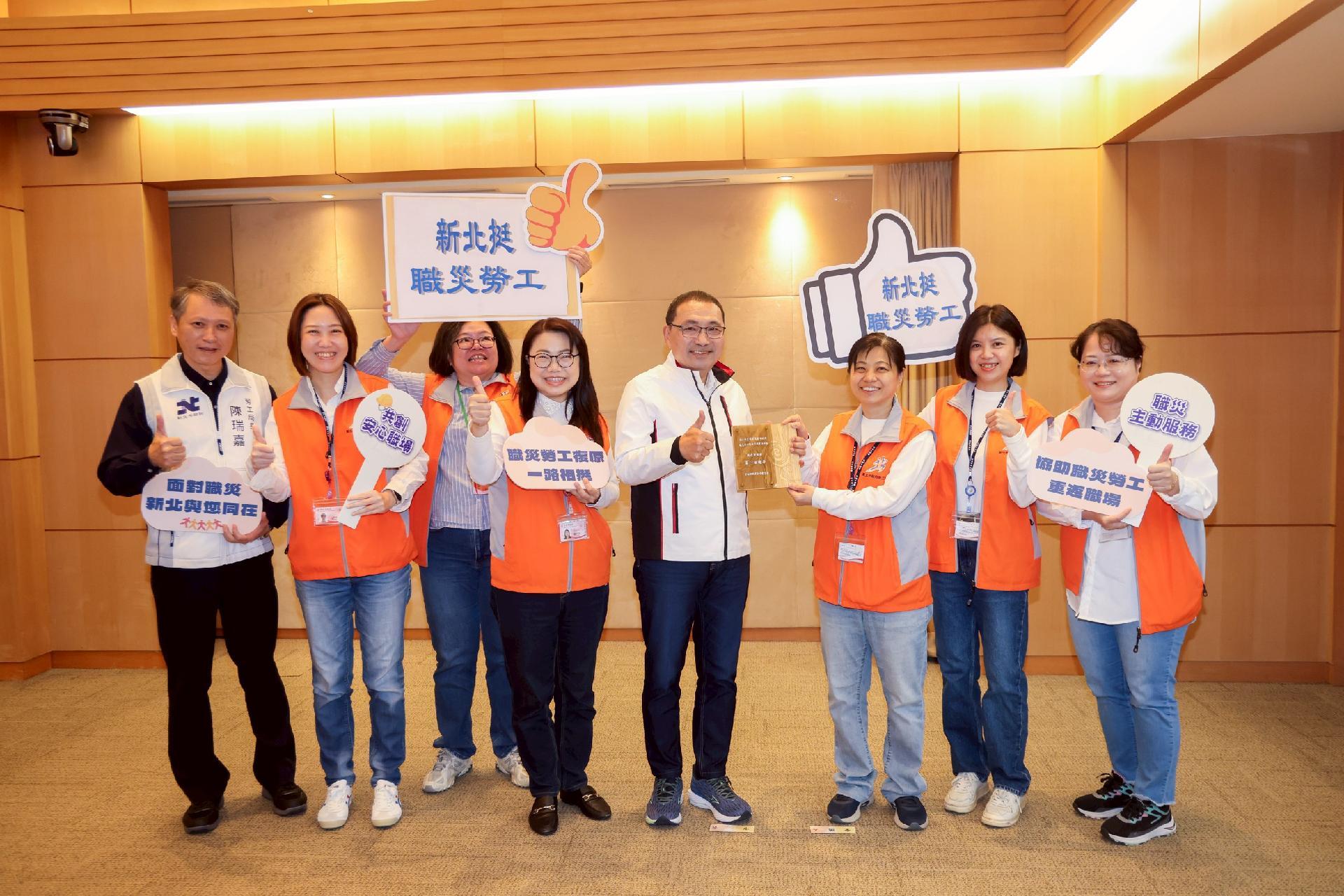 新北市勞工局榮獲「114年度勞動部職業災害勞工協助事項業務輔導評鑑」優等，今_10_在市政會議上獻獎