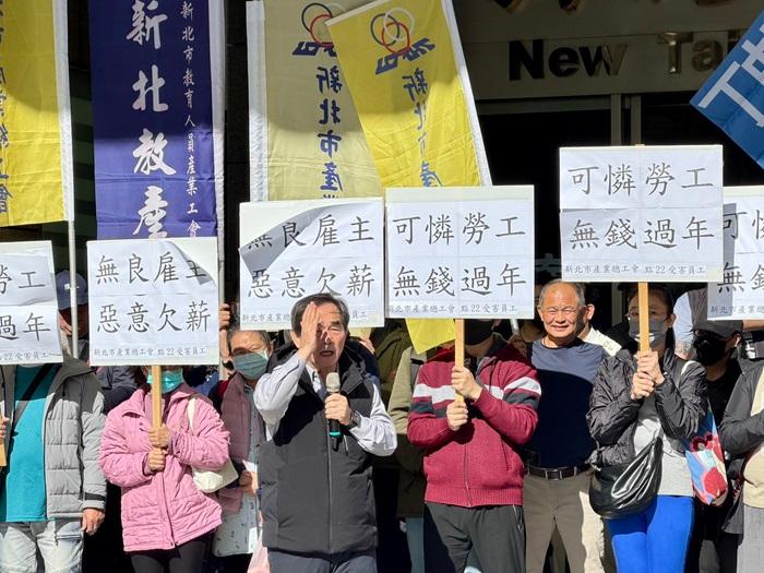 工會代表勞工發言