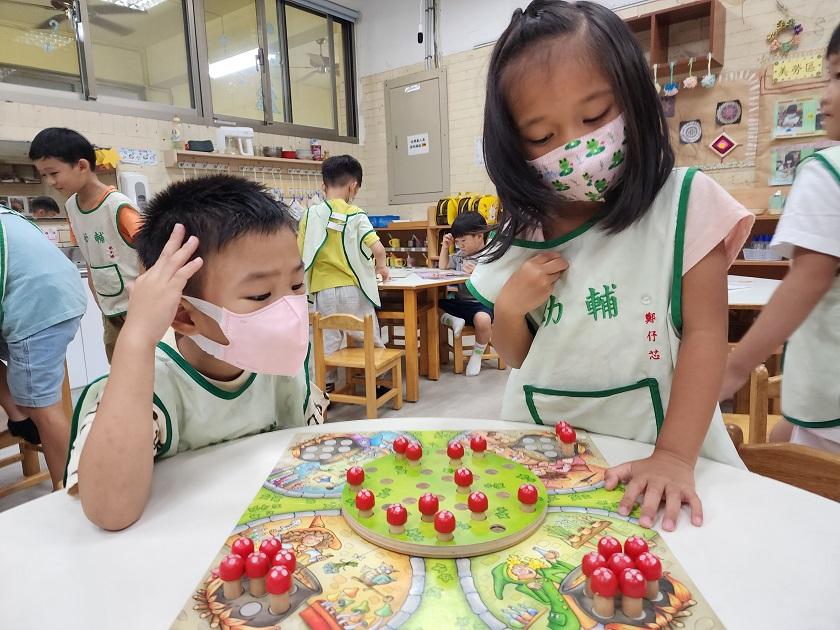輔仁大學學校財團法人輔仁大學附設新北市私立幼兒園