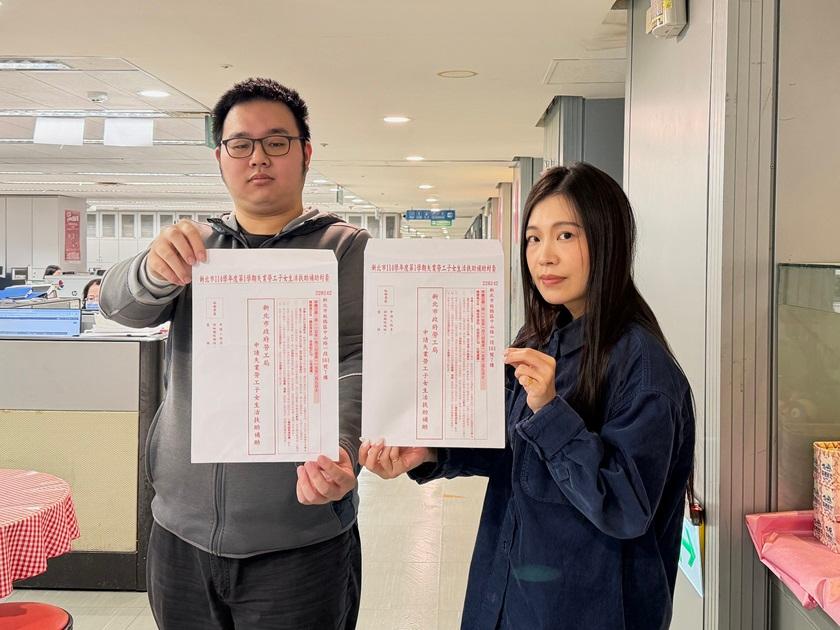 114-1失業勞工子女生活扶助示意圖2