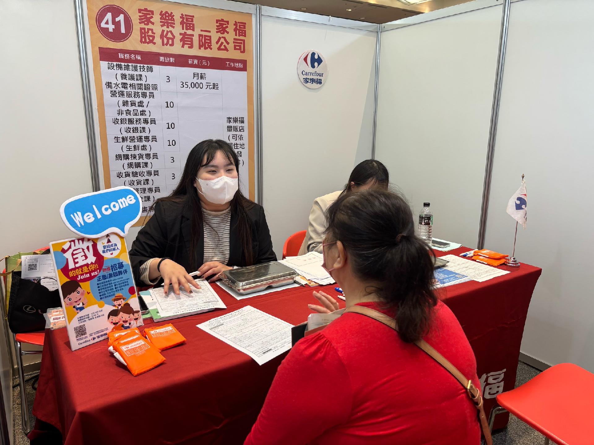 廠商與求職者相談甚歡