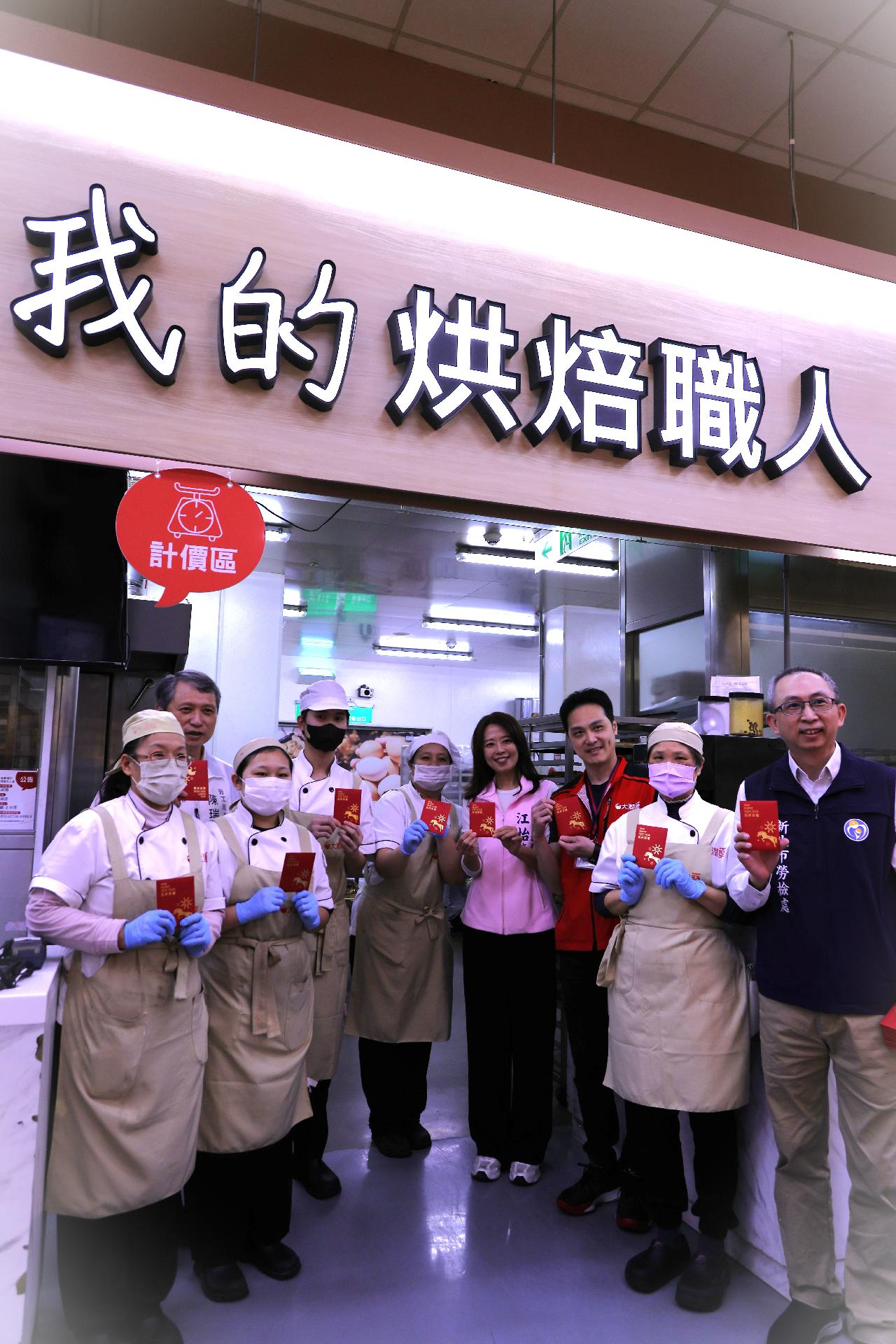 新北市勞工局長陳瑞嘉今(2)率領勞檢處同仁，代表侯市長發送「馬祥厚運」福袋給上班員工。3