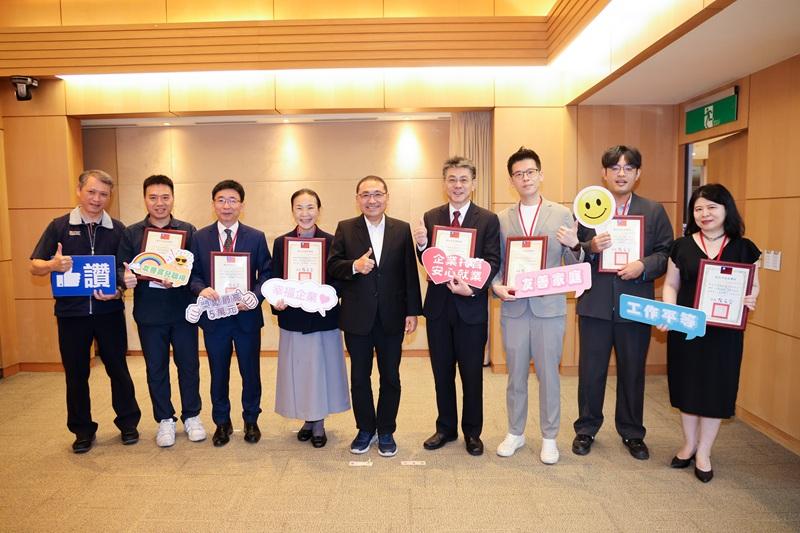 侯市長表揚裕隆經管等7家辦理友善家庭及工作平等措施的優良企業-1（給秘書室）_0