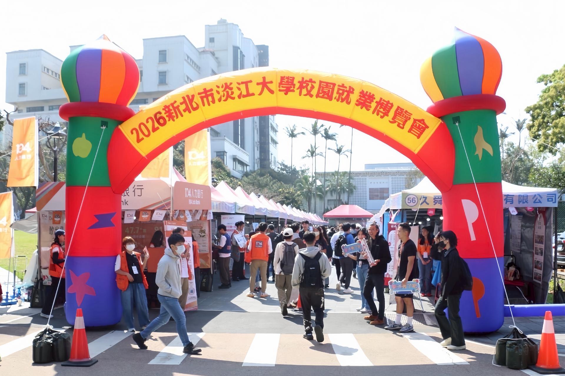 淡江就博會順利進行