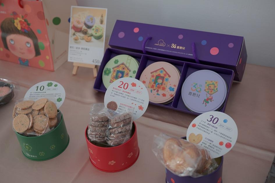 喜憨兒庇護工場獲得HACCP及ISO22000雙認證的庇護工場，在新莊繼續為消費者把關食品安全及產品品質