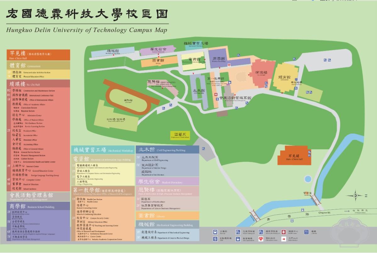 宏國校園平面圖