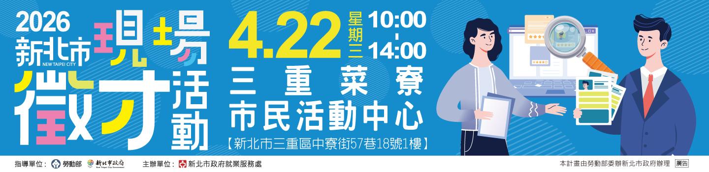 0422BANNER-1440X350_0