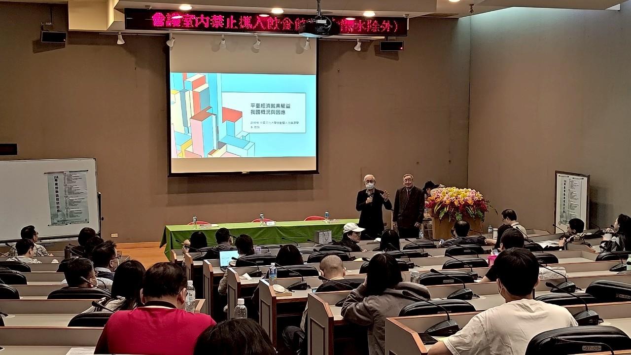 114年勞動議題場次一3