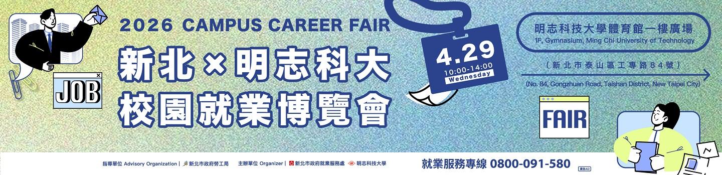 _3_新北市人力網banner1440x350px