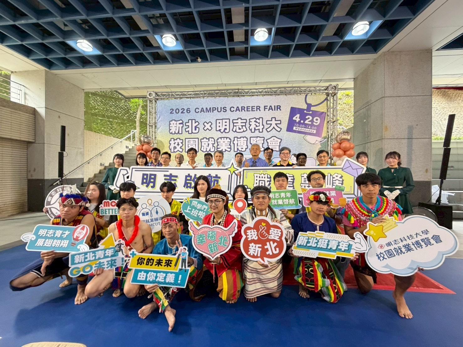 師長與學生大合照