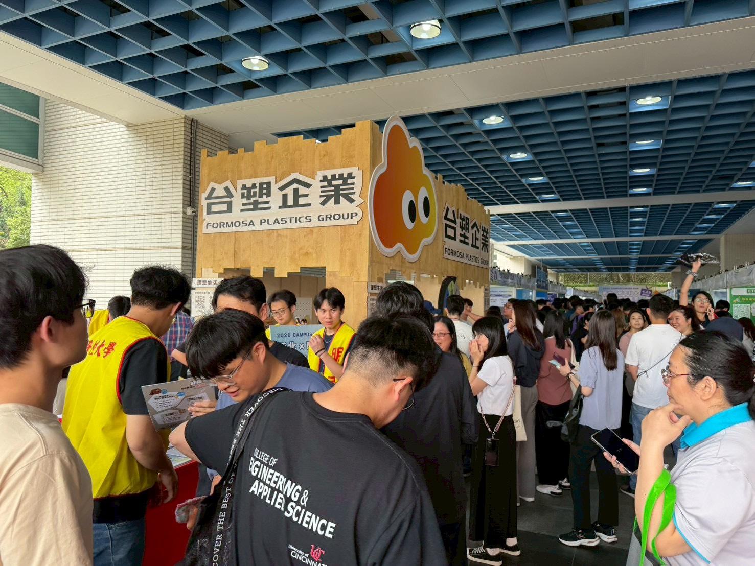 青年踴躍參與就博會