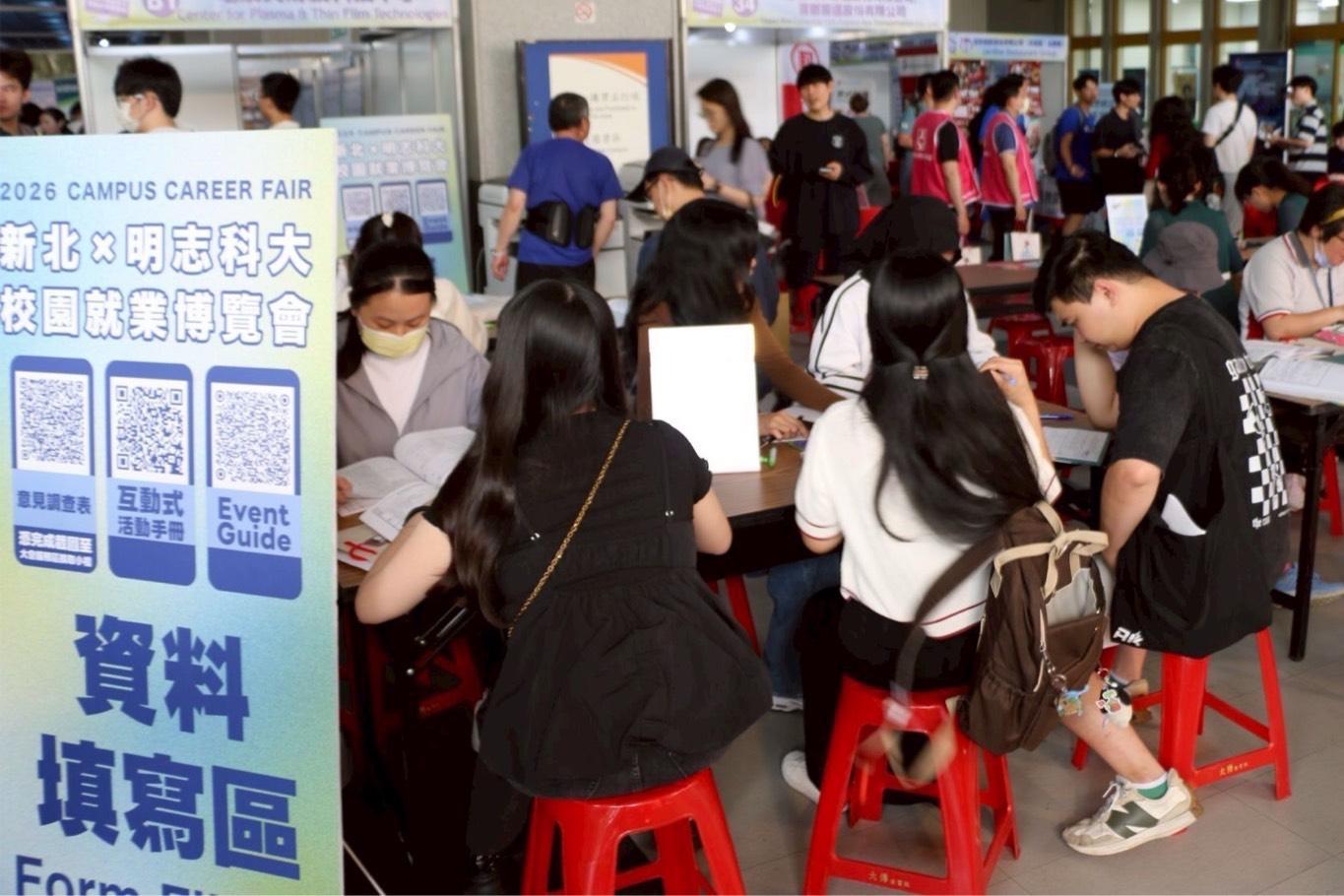 學生於資料填寫區填寫履歷