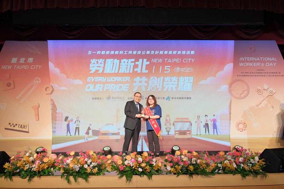 115年模範勞工頒獎