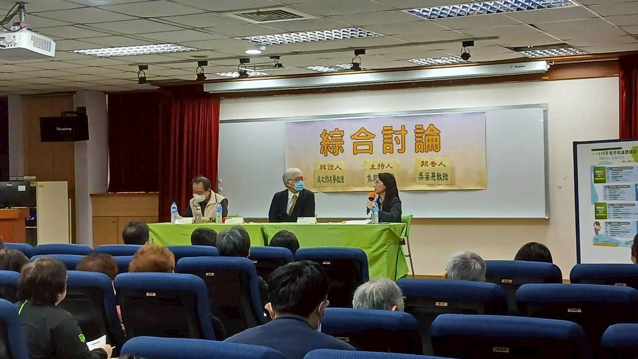 115年度勞動議題研討會左起成之約名譽教授、焦興鎧所長、吳姿慧教授。