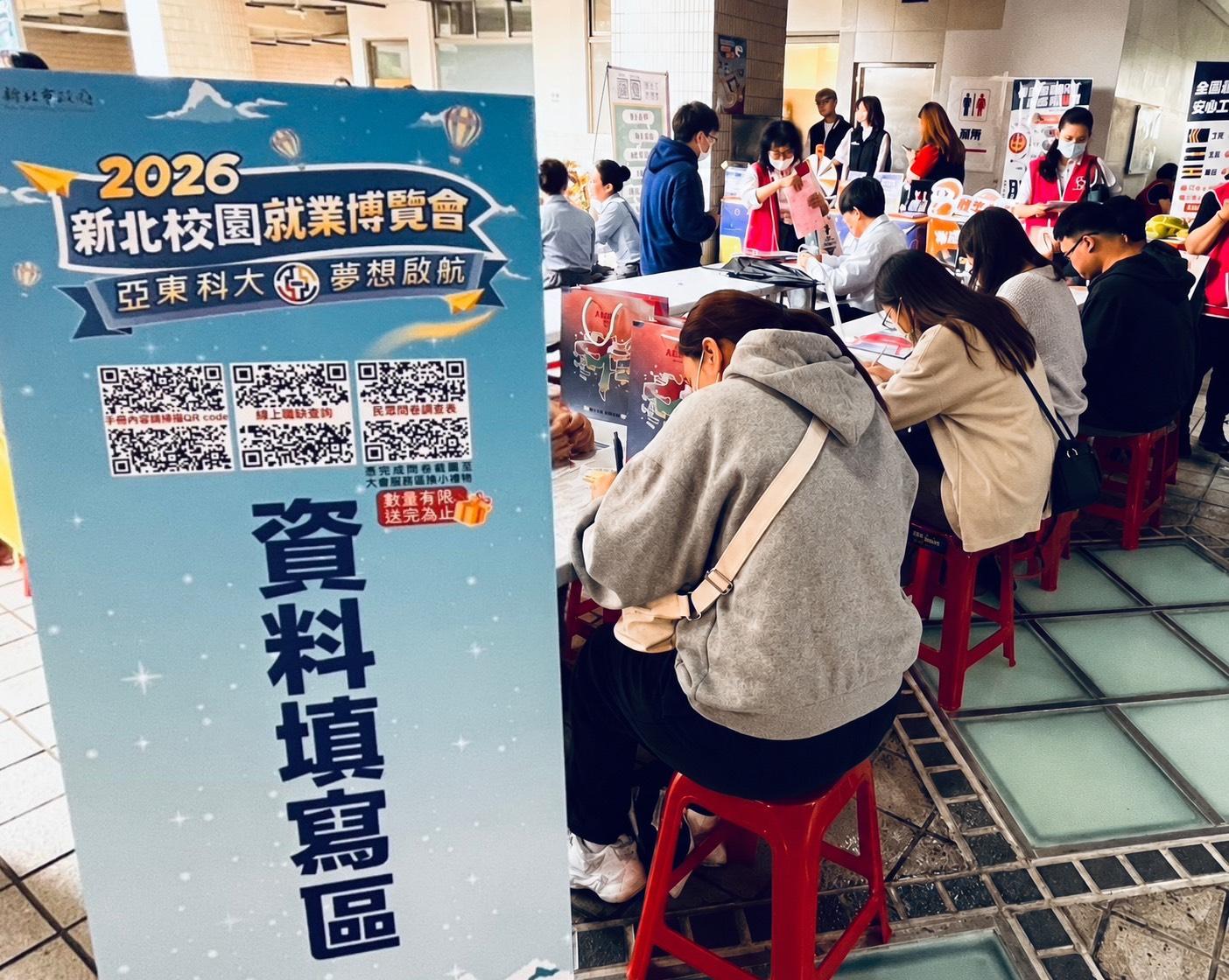 學生填寫履歷