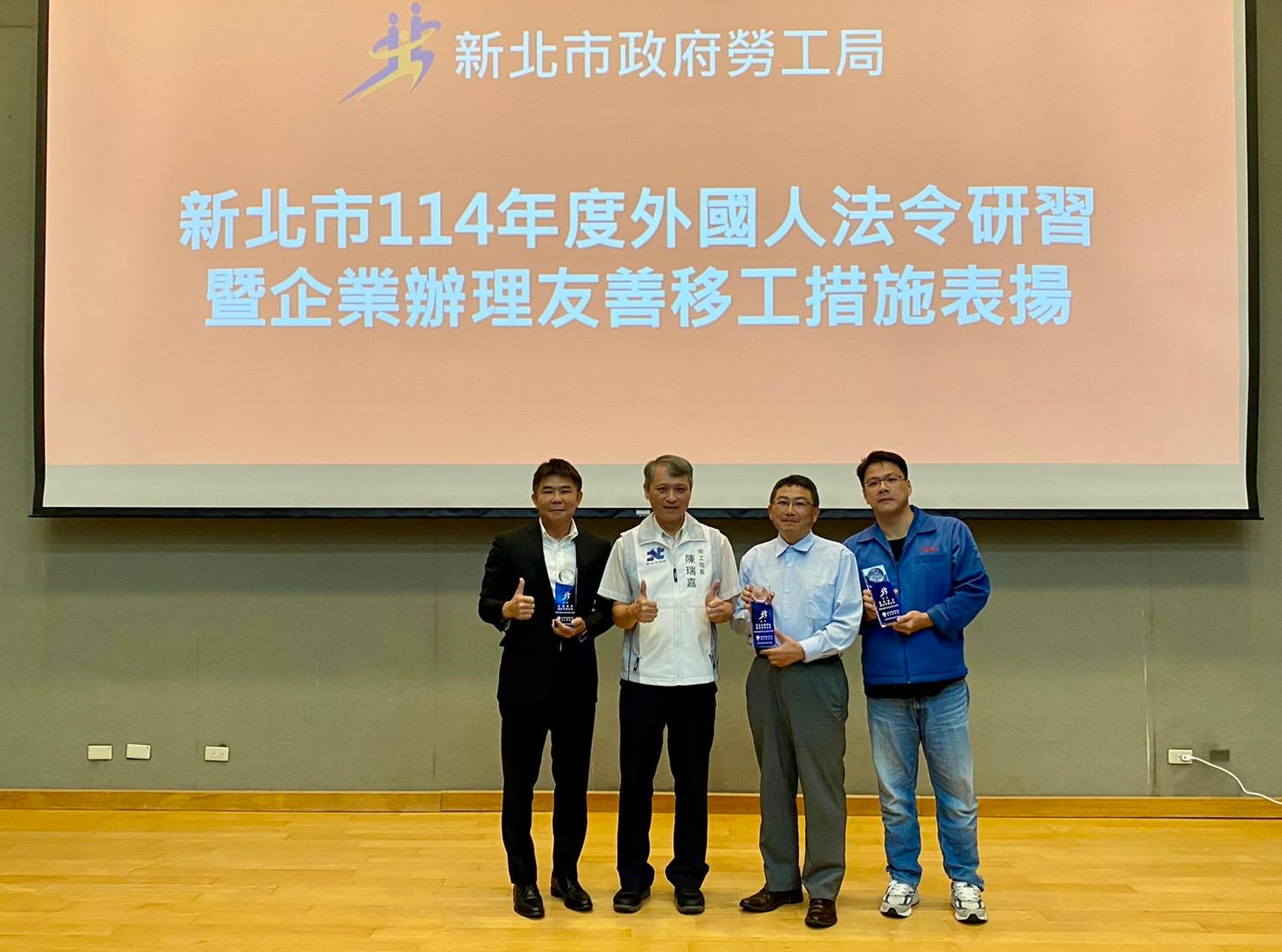 勞工局長陳瑞嘉頒獎表揚去年參與的友善移工企業