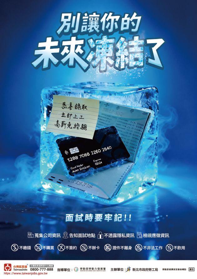 115年度主視覺_630x892px_.