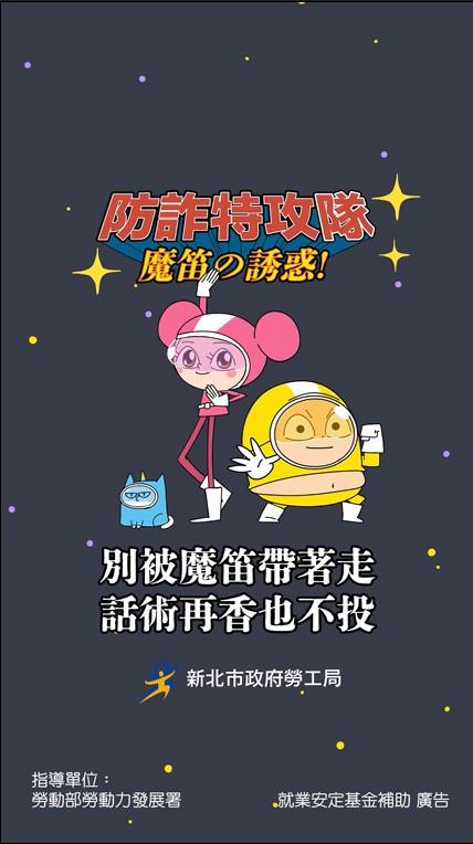 囂搞篇短片